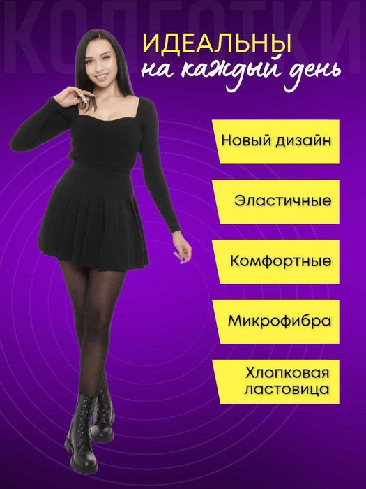 Жаттығу секс видео