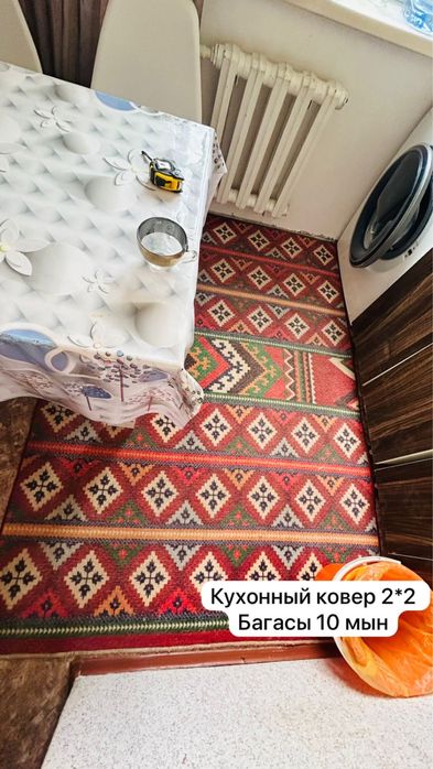 Маллетки киіммен және киімсіз