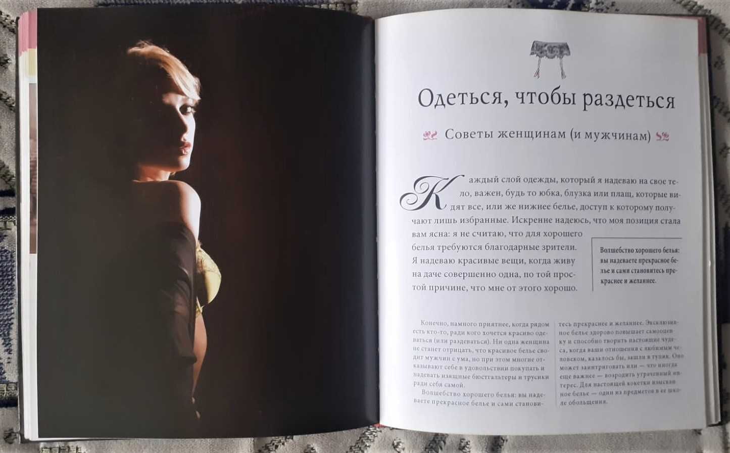 Русские женщины раздеваются на камеру 20 порно фото