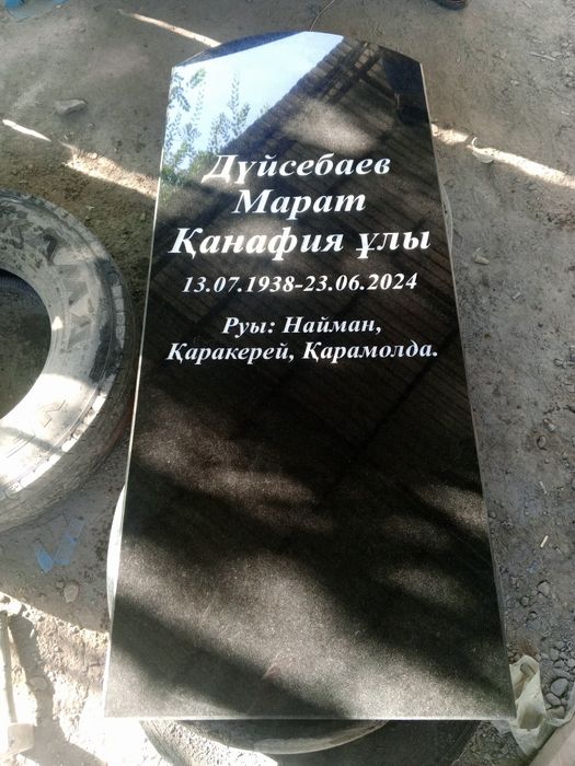 Үлкен жопа порно әйелі