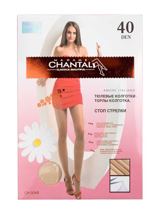 Анасы мен баласы жатын бөлмеде жыныстық қатынасқа түседі