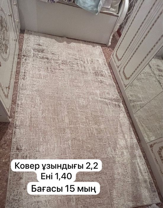 Дирижер үлкен сиськи