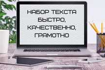 Резюме. ЭЦП. Услуги Egov.  Набор текста на казахском, русском, английс