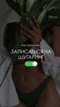 Депиляция для настоящих мужчин ( воск, Сахар, триммер, бритва)