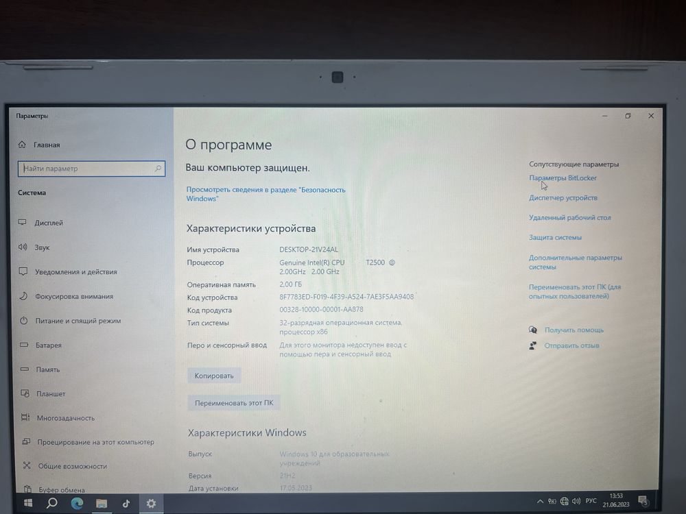 Макбук macbook ноутбук