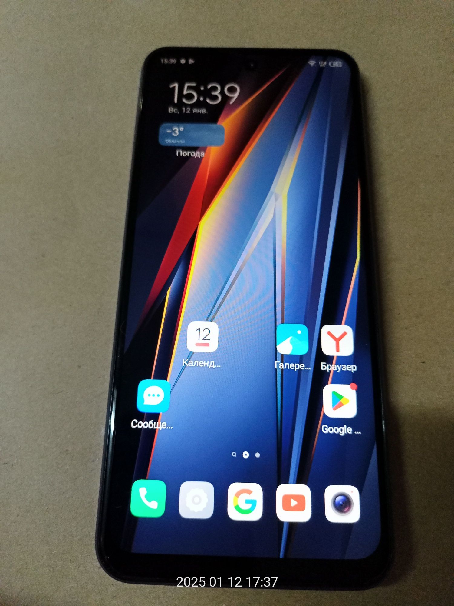 Tecno Pova 4. 8/128