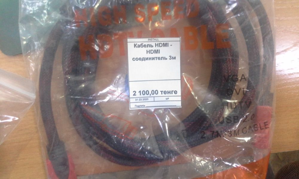 Кабеля HDMI для подключения вашего телевизора, компьютера, ноутбука