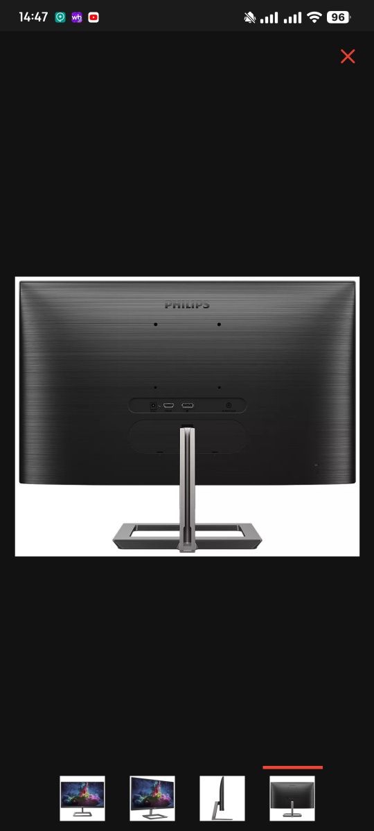 Монитор Philips 242E1GAJ черный