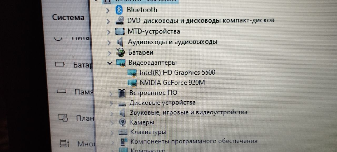 Ноутбук Asus X540L
Состояние хорошее

Характеристики:
• Процессор: Int