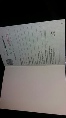трудовая  книжка