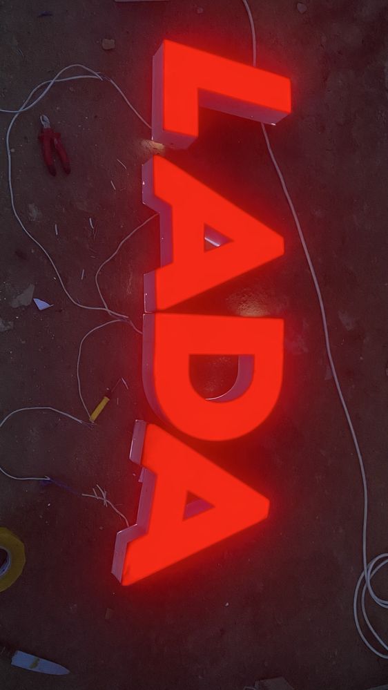 в продаже: светящаяся вывеска LADA