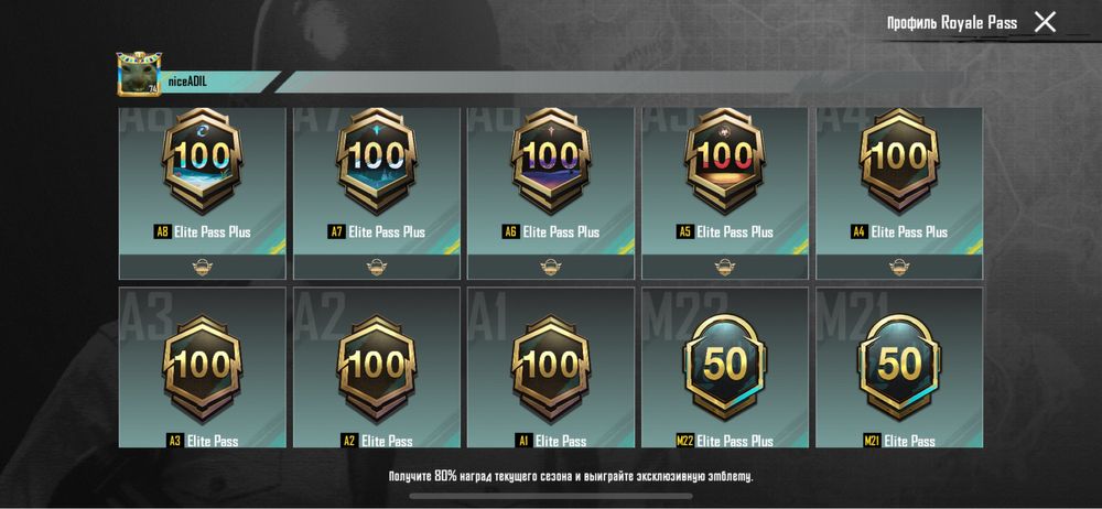 Pubg mobile account