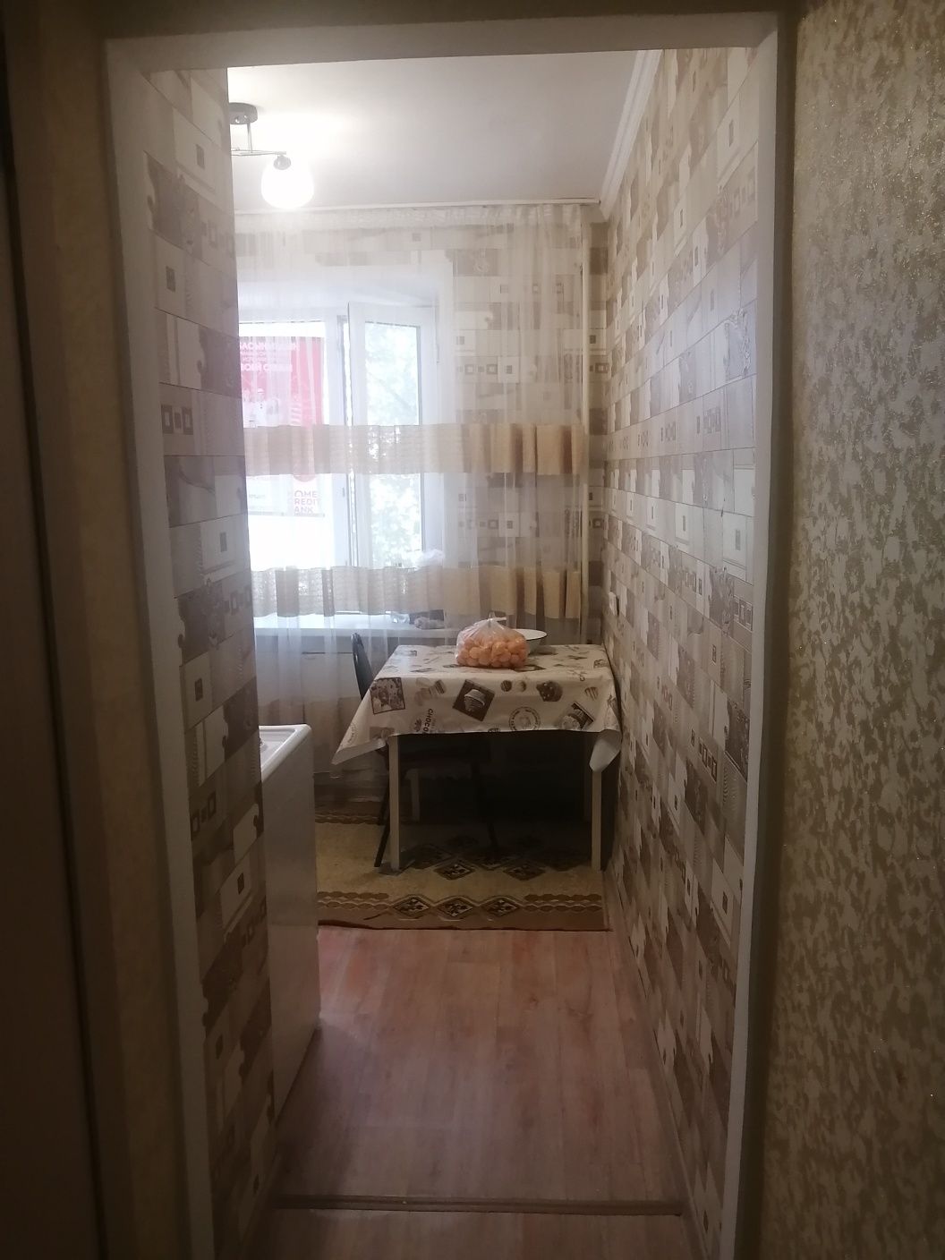 Продаётся квартира