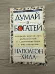 Продам Книжки интересные