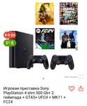 Продам игровую приставку!