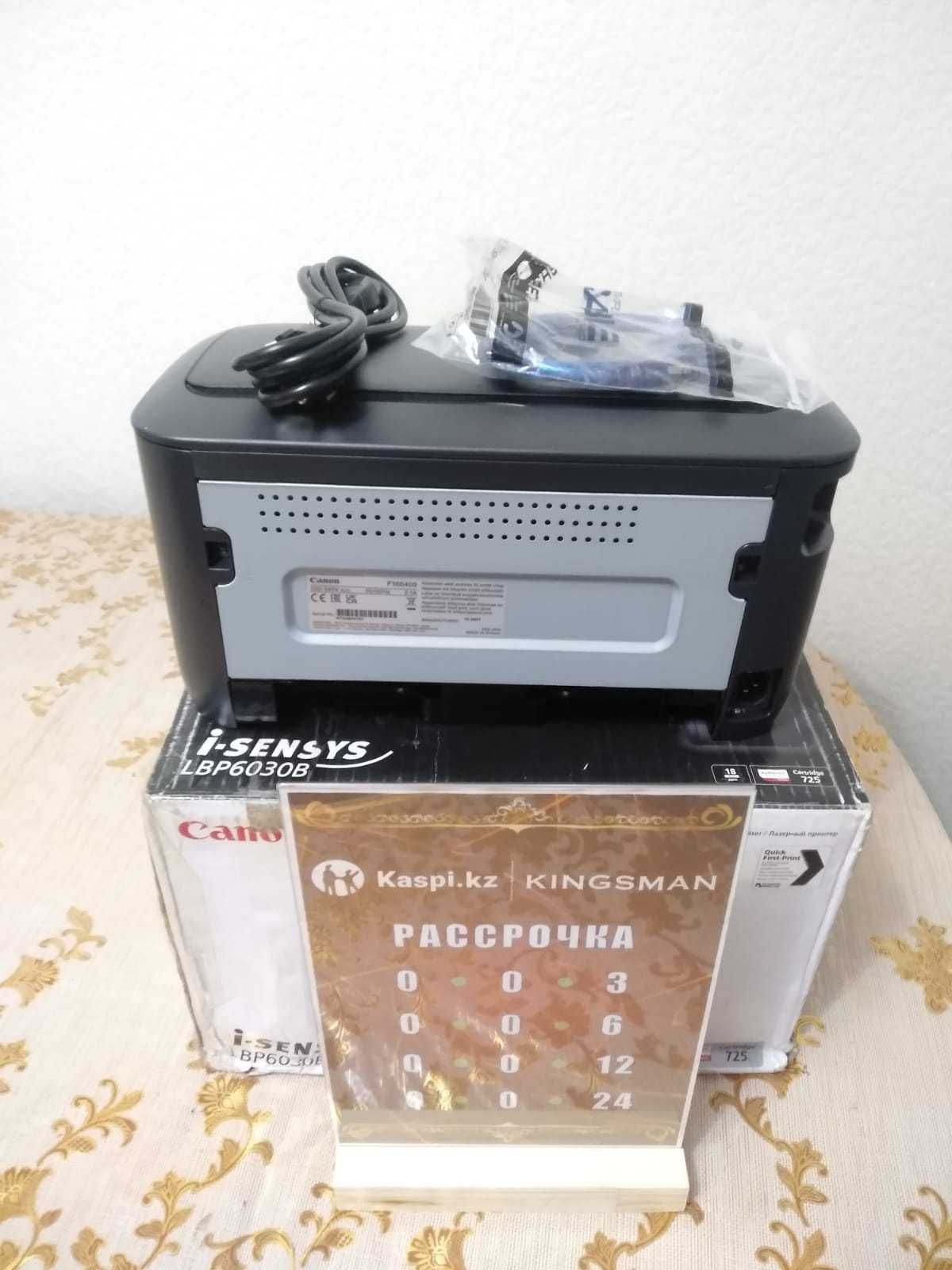 Принтер лазерный Canon LBP-6030B + Перезаправляемый картридж