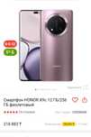 HONOR X9C 12/256