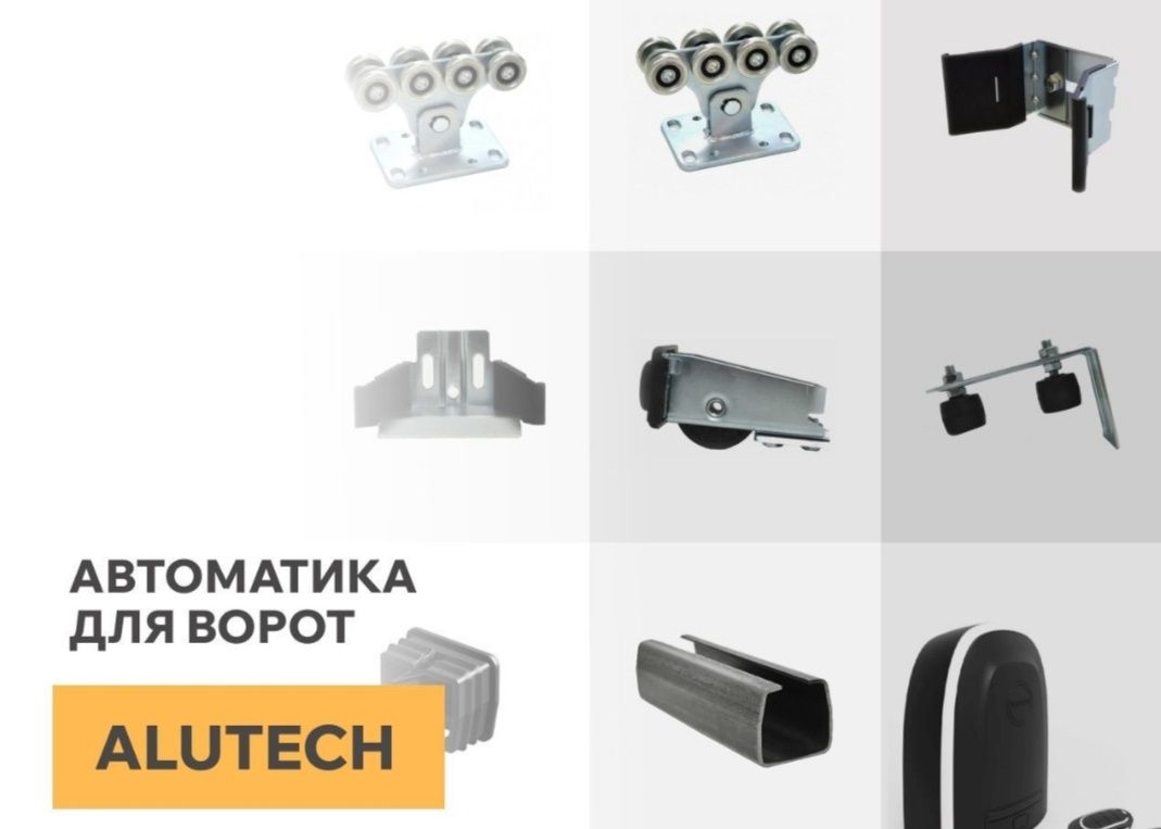 Откатные ворота,изготовление,монтаж 450000 т