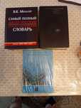 Познавательные книги