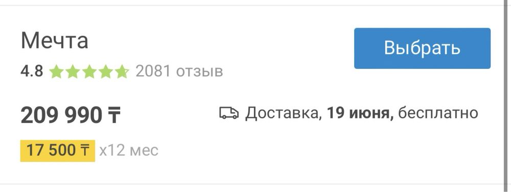 Продам кухонный комбайн кенвуд kenwood