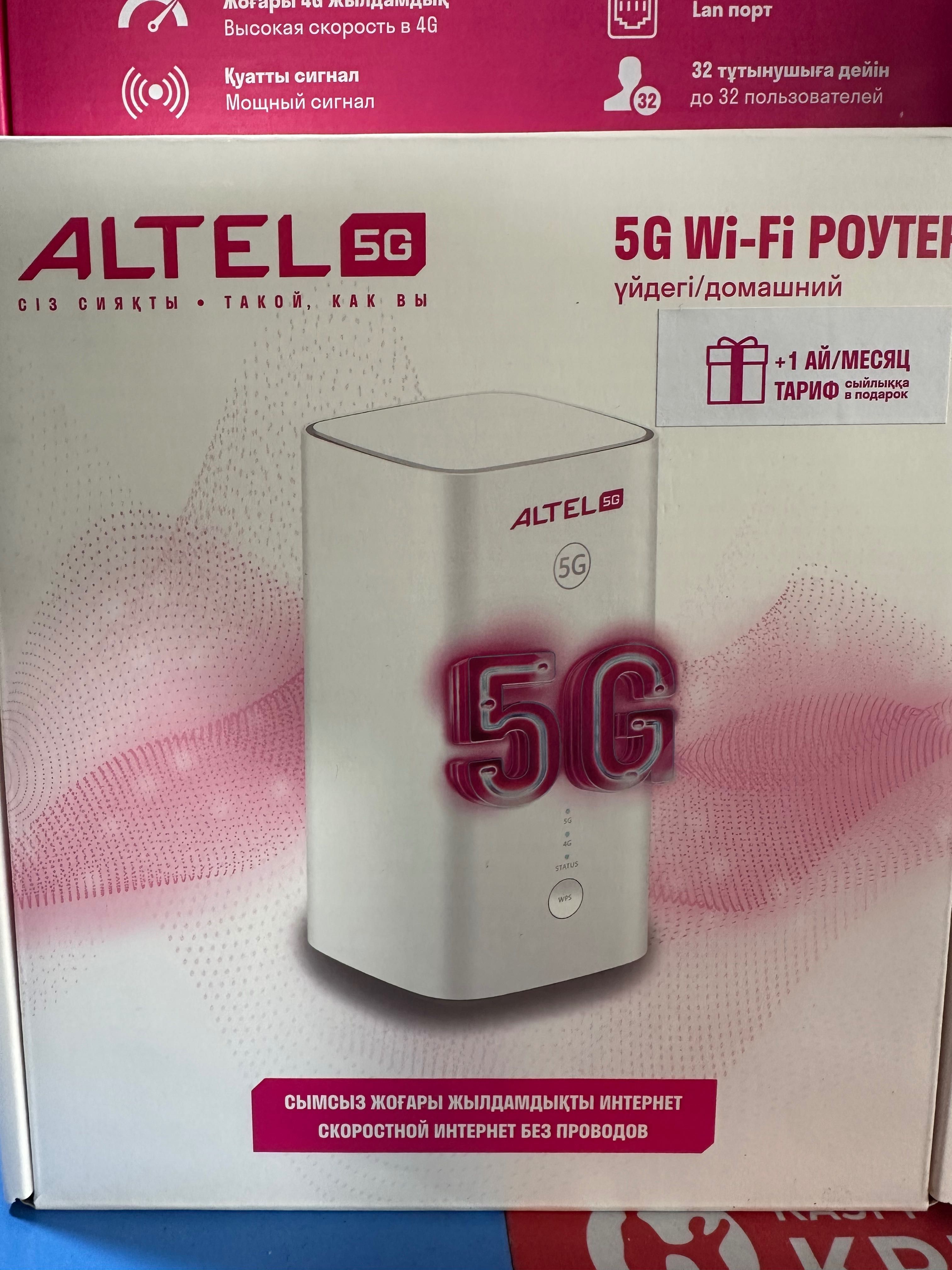 Модем вайфай wifi Altel 5G