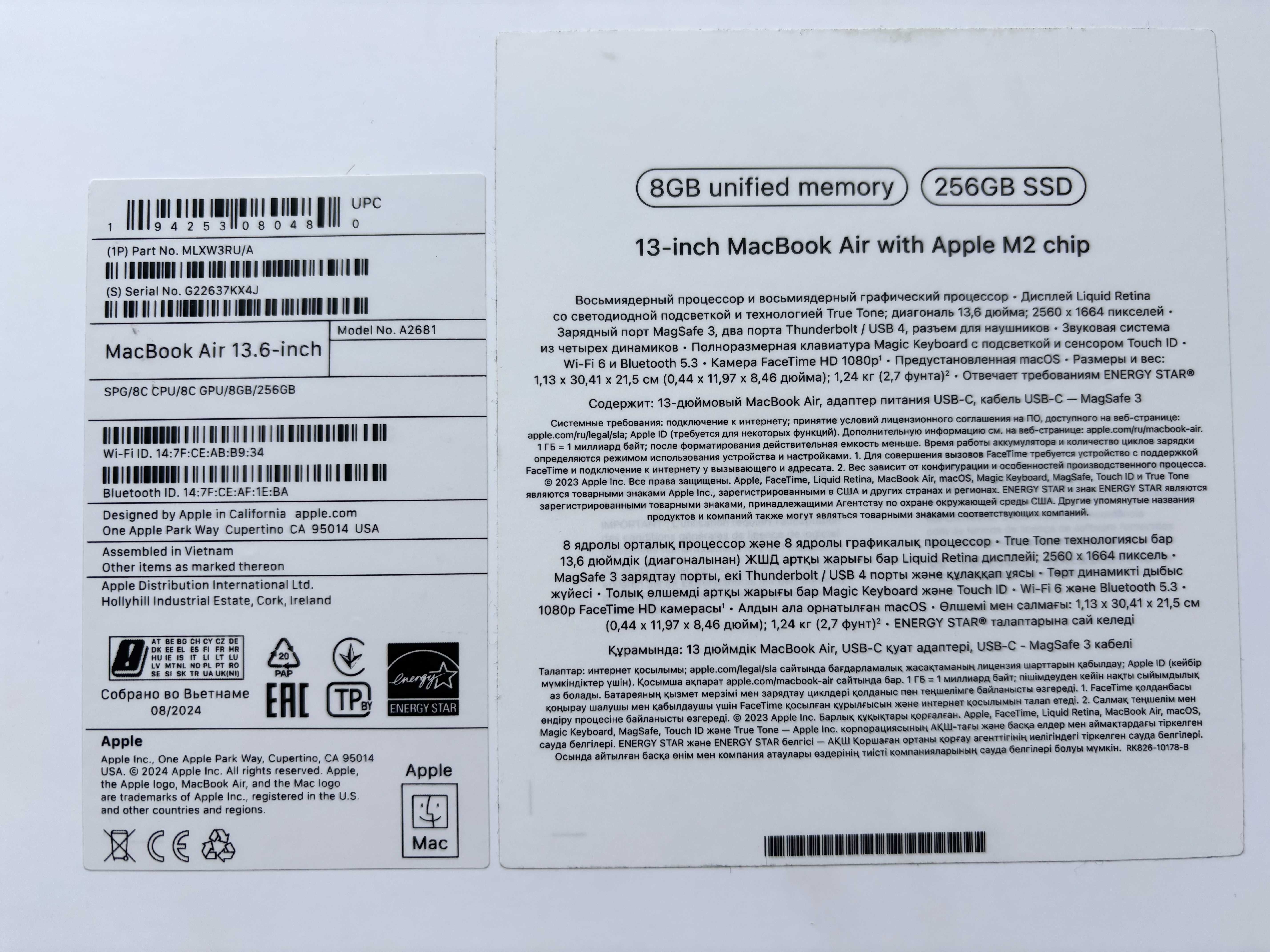 MacBook Air M2. 2025 года. 14 циклов. Гарантия до 18 января 2026 г