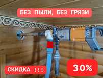 Сверление бурение