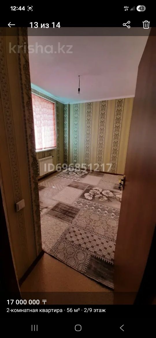 Г. Туркестан. ШНОС. Микрайон Отырар.Квартира 2комнатная,в центре город