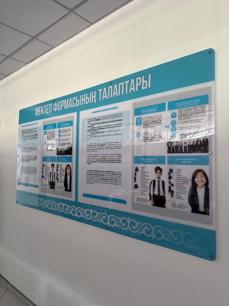 Стенды, 3д стенды, таблички, ростовые фигуры, банеры, баннер