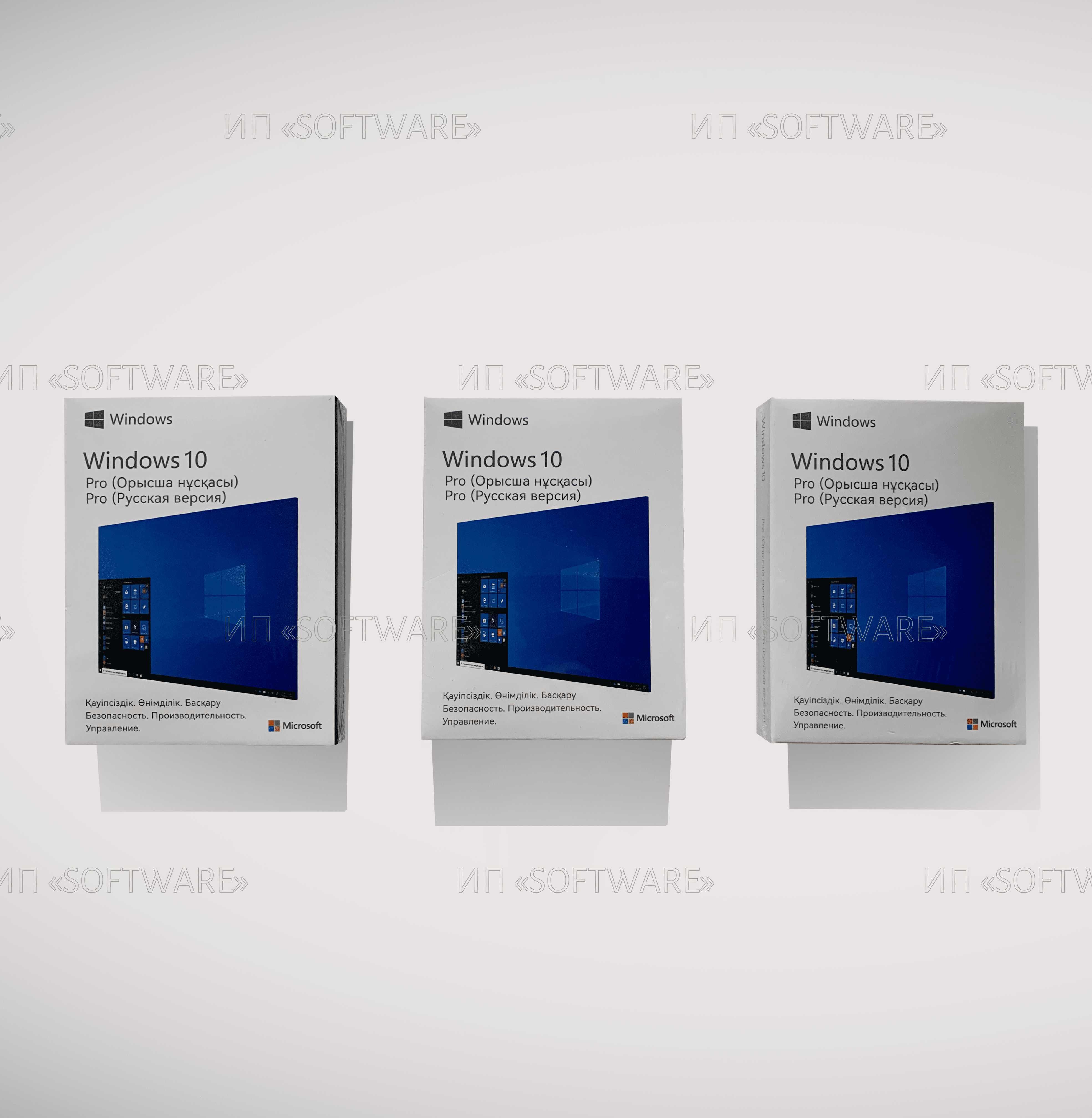 Windows 10 Pro BOX 32-bit/64-bit Russian Kazakhstan Only Казахстан BOX