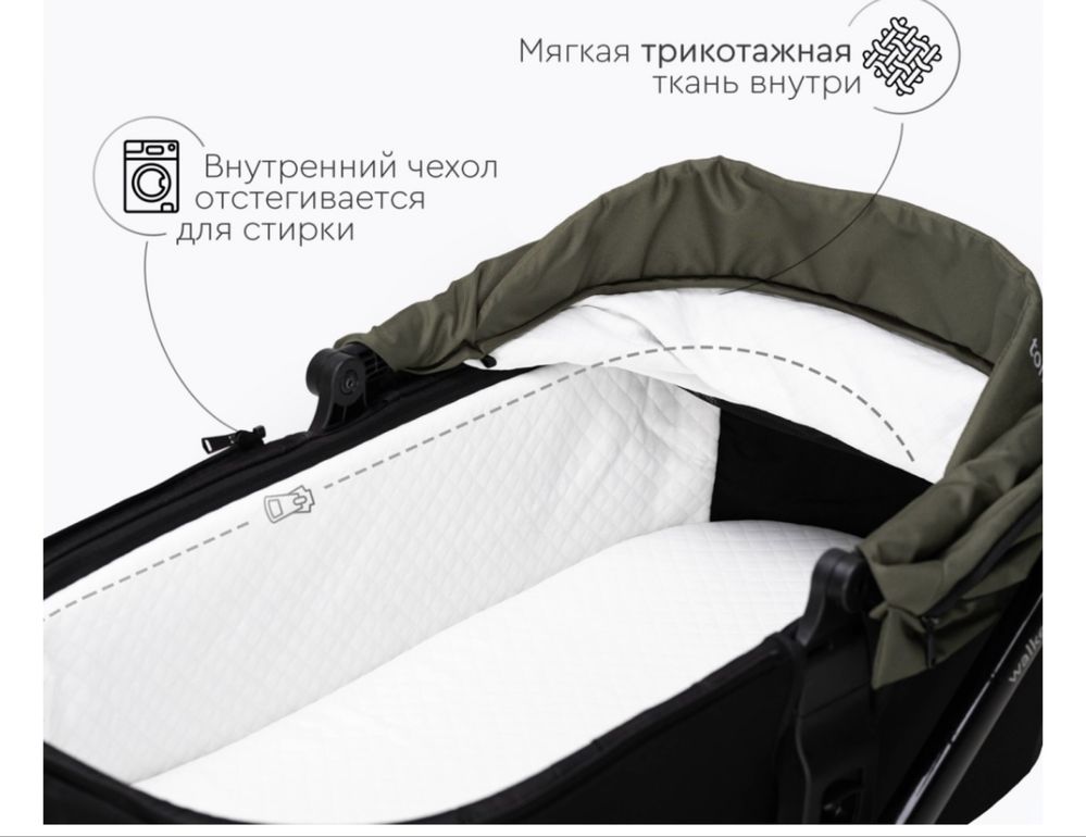 Коляска 3в1 TOMIX Walker Lux