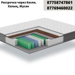 Удобные ортопедические матрасы для спины купить матрас от производител