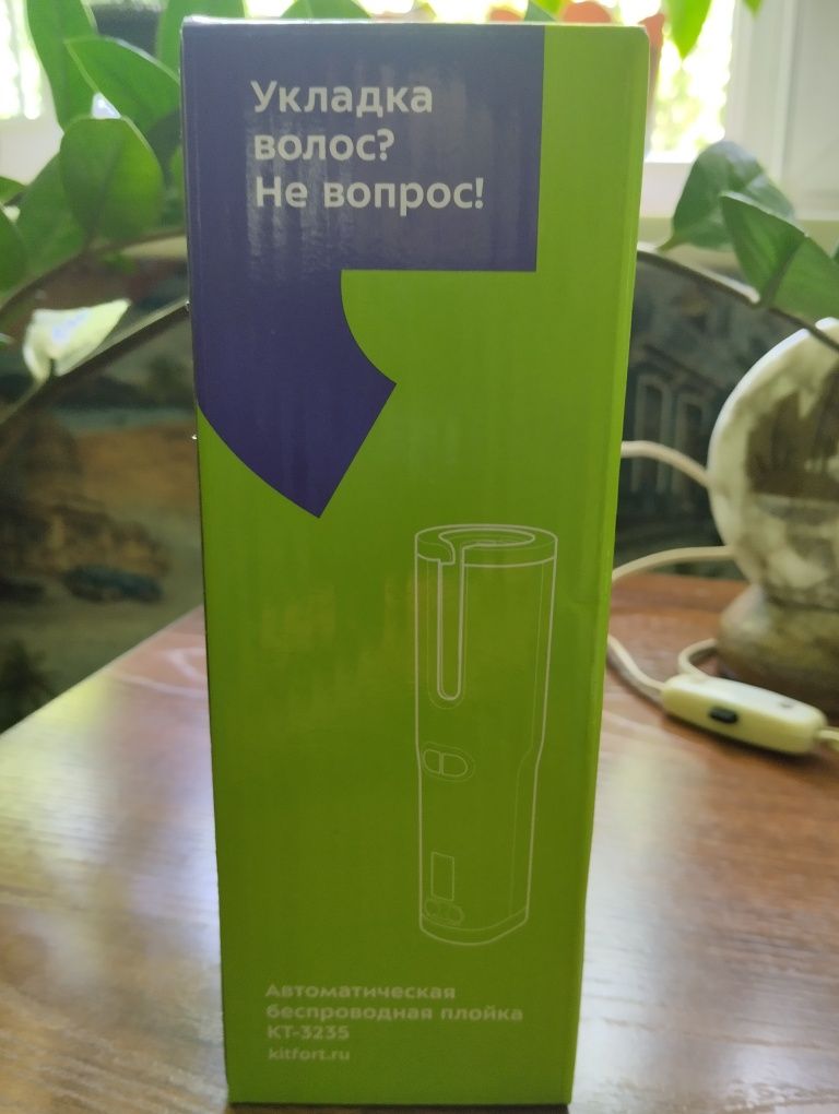 Автоматическая плойка на аккумуляторе.