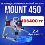 MOUNT Безвоздушный окрасочный аппарат 450 краскопульт для покраски