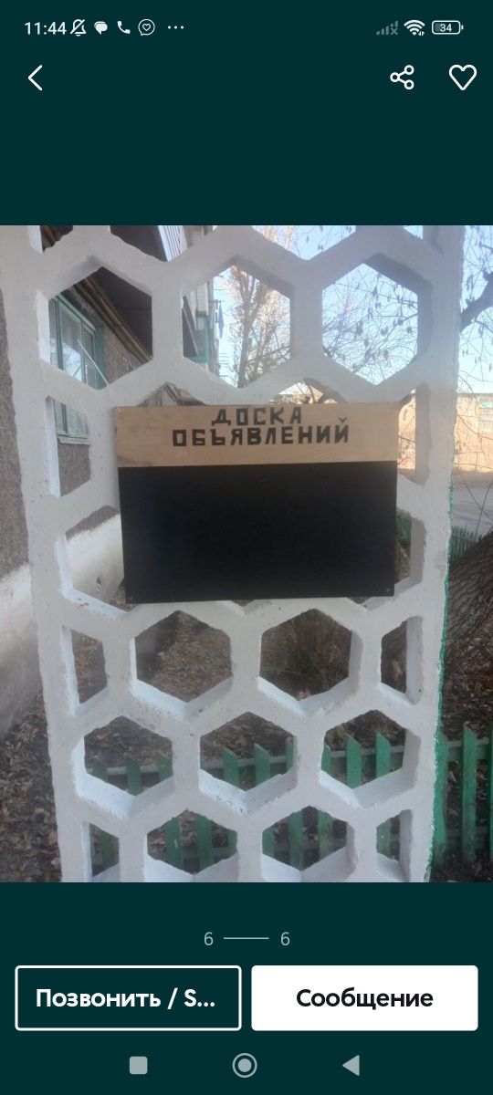 Ремонт подъездов демонтаж