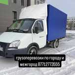 грузоперевозки по городу и межгород есть услуги грузчиков