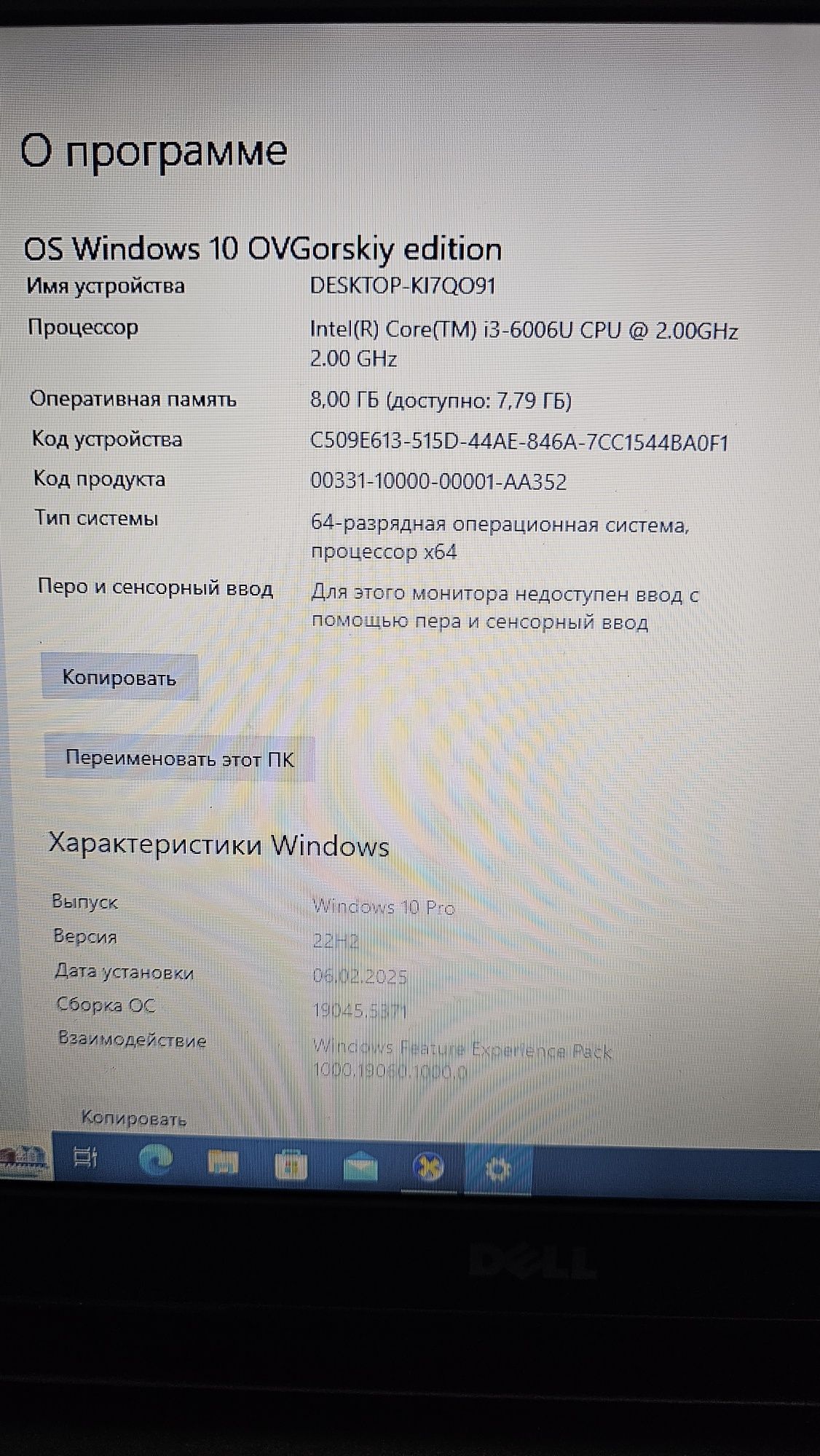 Продам ноутбук Dell Inspiron 15 в отличном состоянии