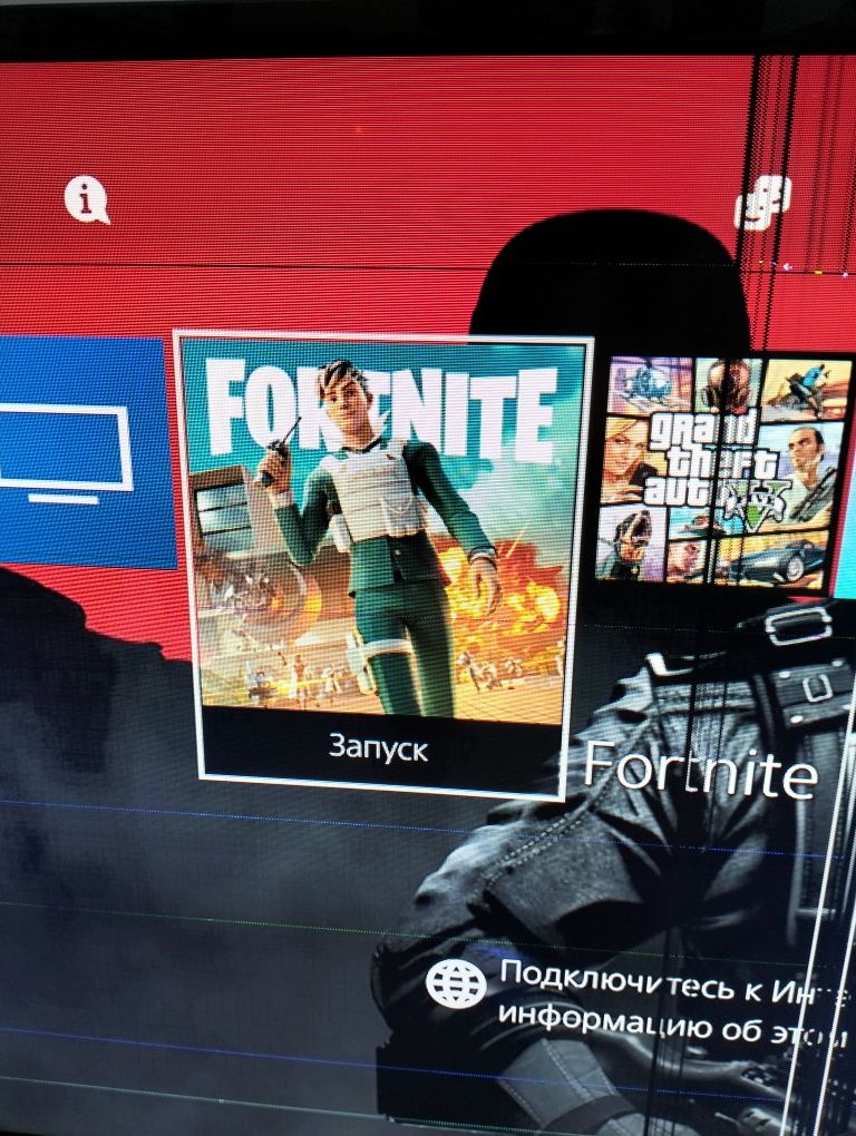 Продам Ps4  отличном состоянии