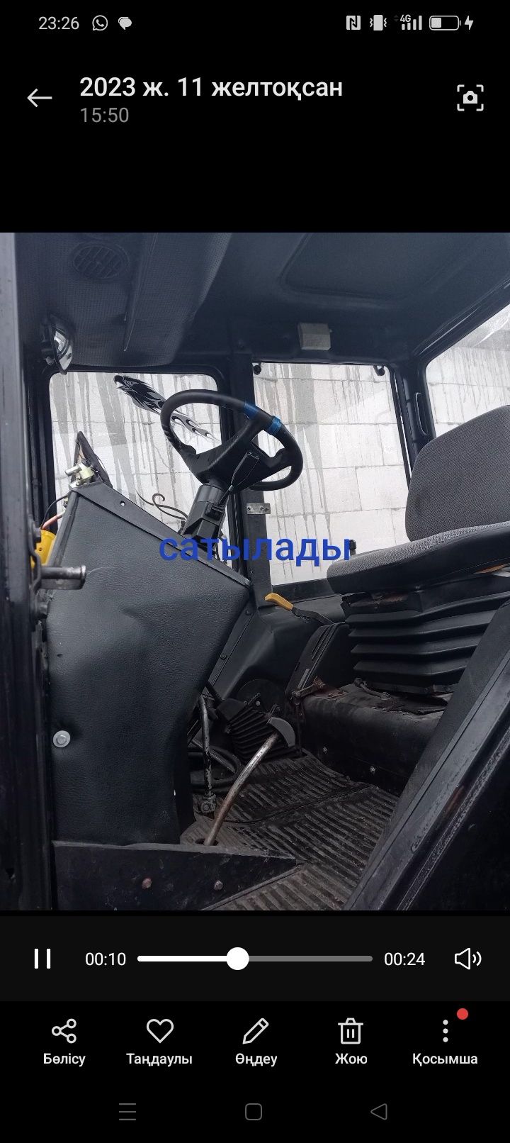Сатылады троктор