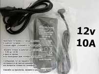блок питания 12v 10A разъём 5,5х2,5 на моно-блок или терминал