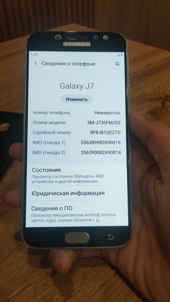 Самсунг Галакси J7