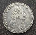 Рубль 1725 года \ Петровский