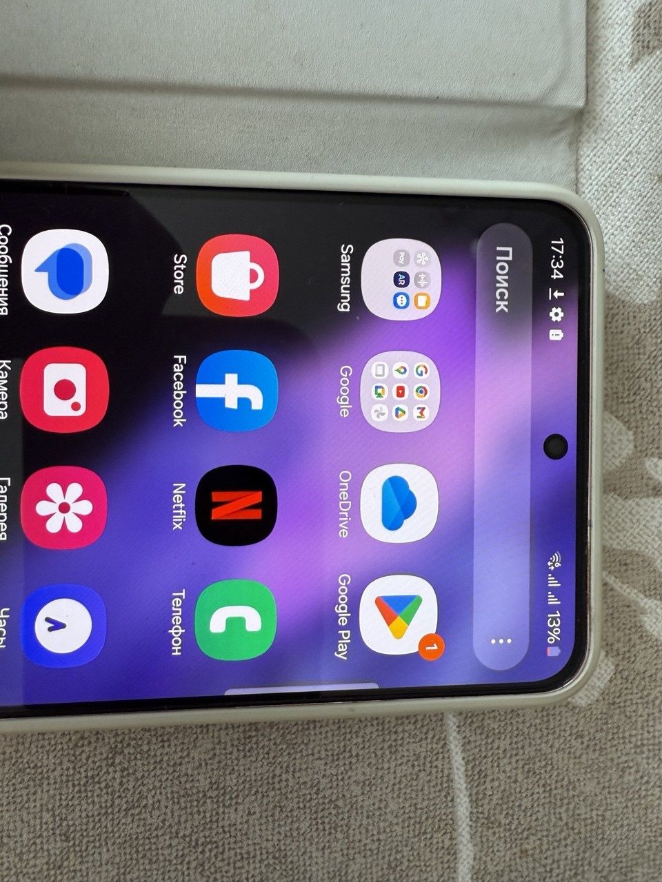 Samsung Galaxy S21 5G