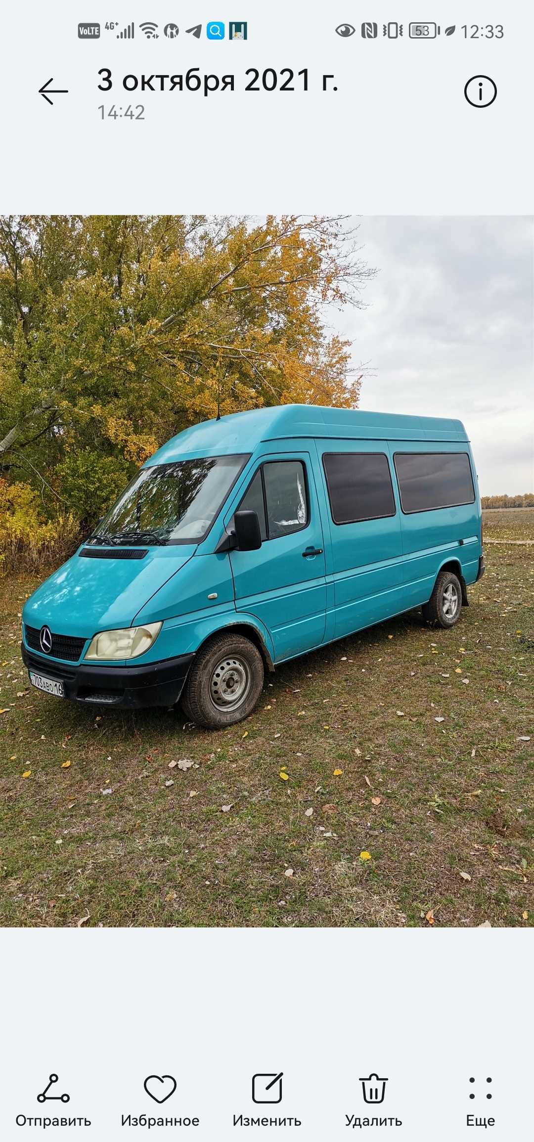 Услуги катафалка
