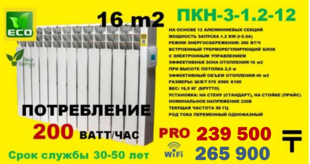 Электроконденсатные батареи
