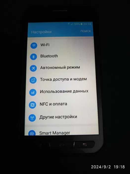 Samsung galaxy xcover 3
