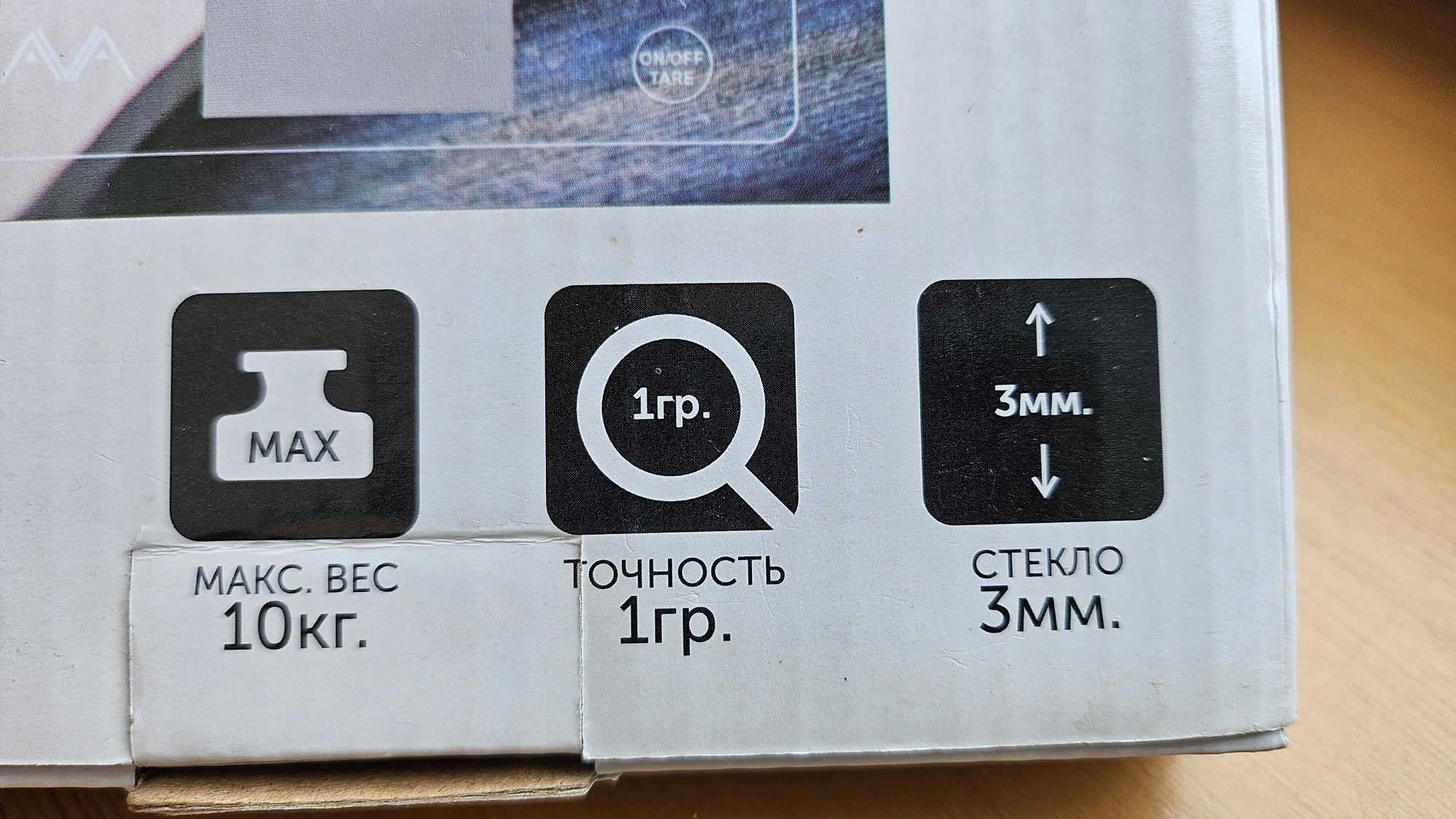 Кухонные весы Аva EK10A