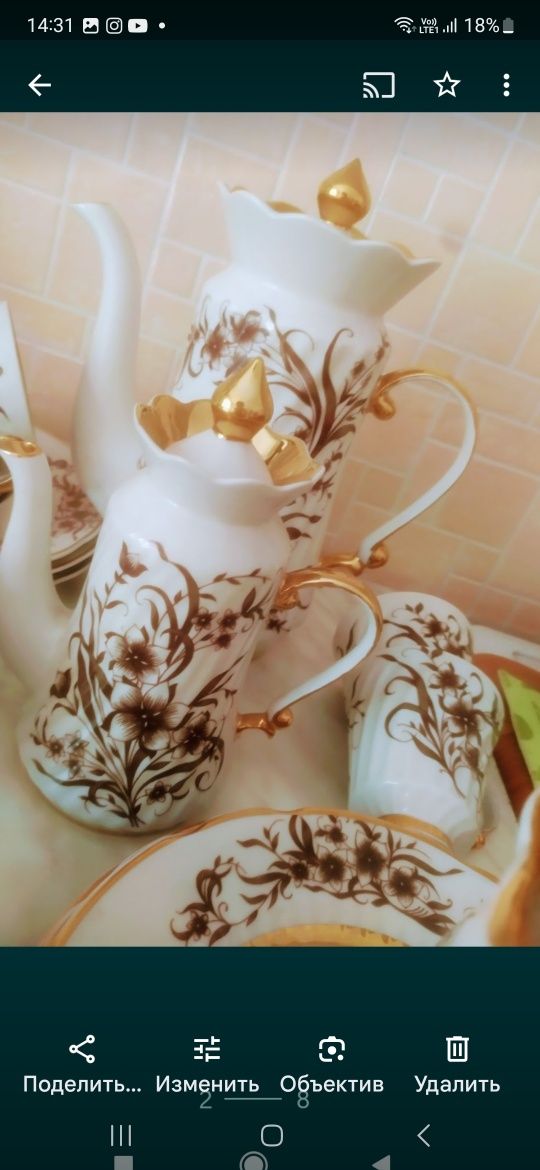 Фарфоровый Кофейно-чайный сервиз СССР
