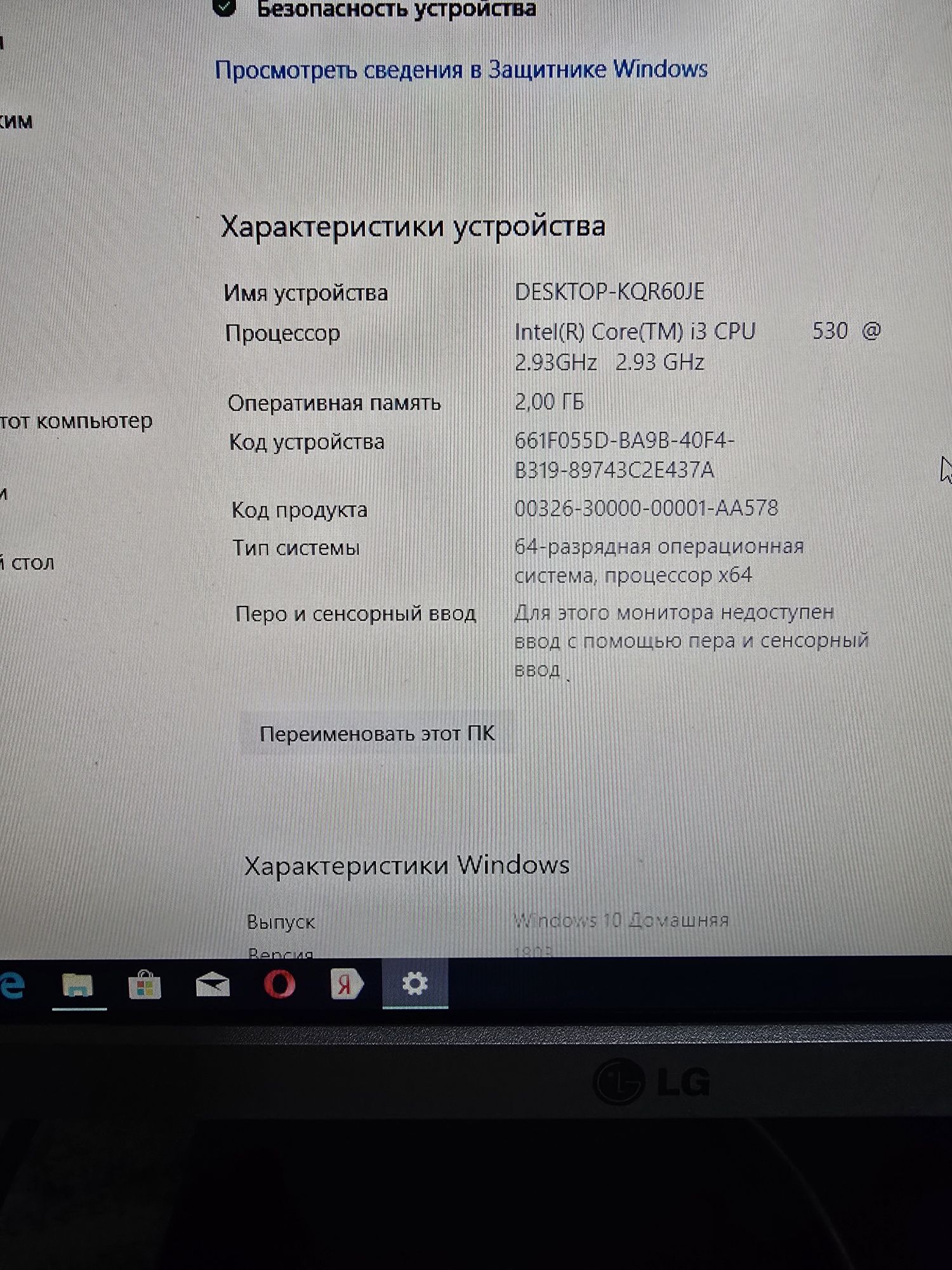 Материнская плата ASRock H55M-LE,полный комплект процессор и память