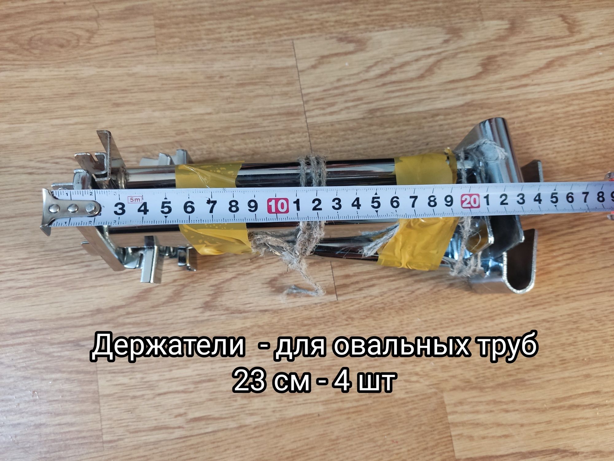 Всё для магазина одежды
